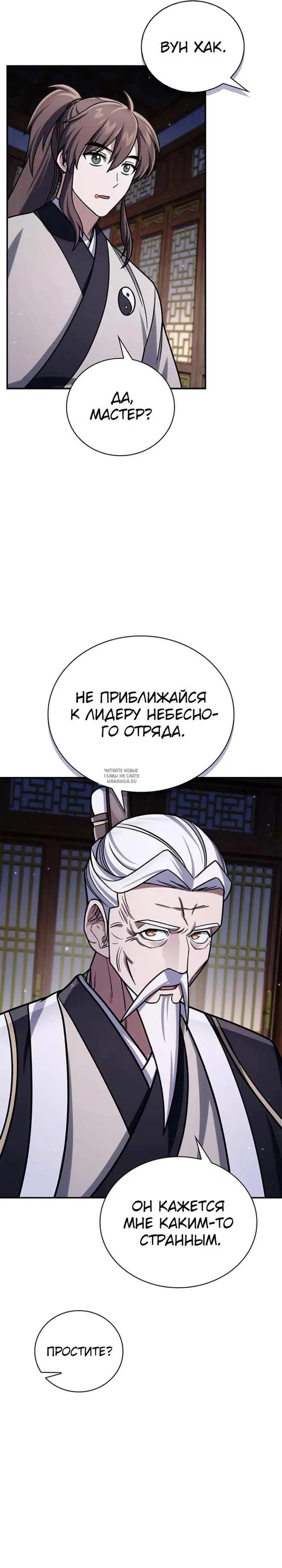 Page 27.000