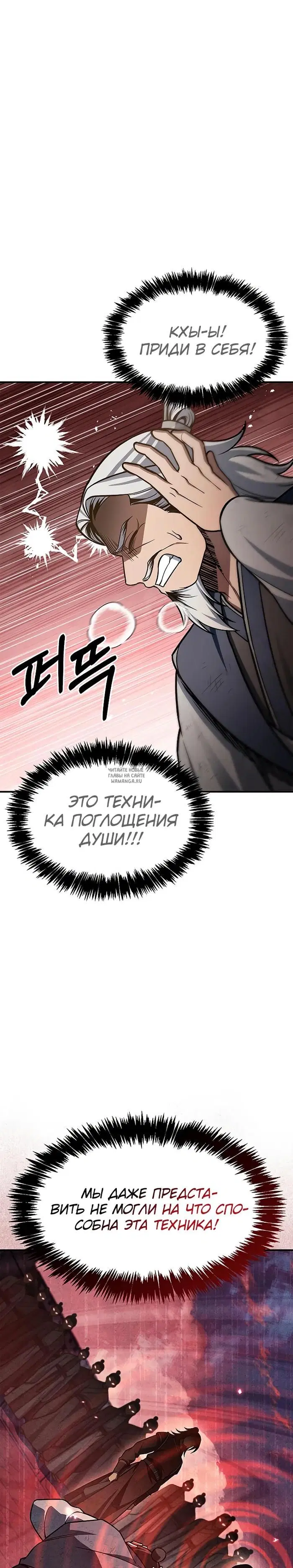 Page 27.000