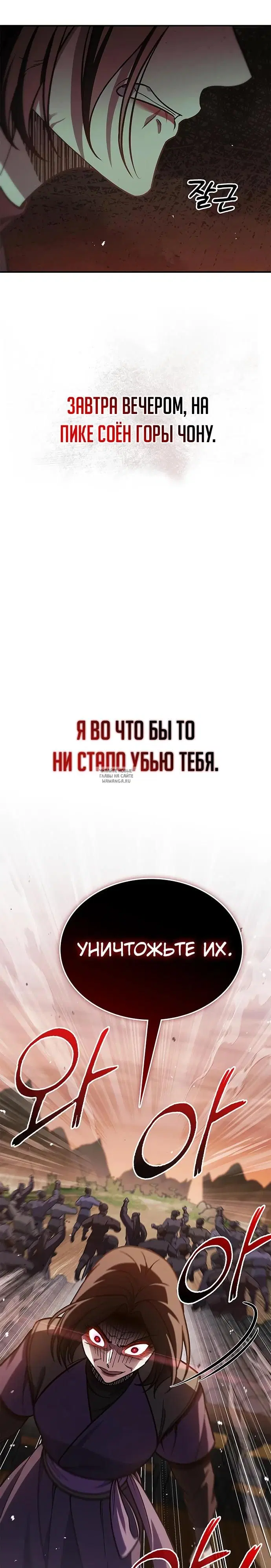 Page 27.000