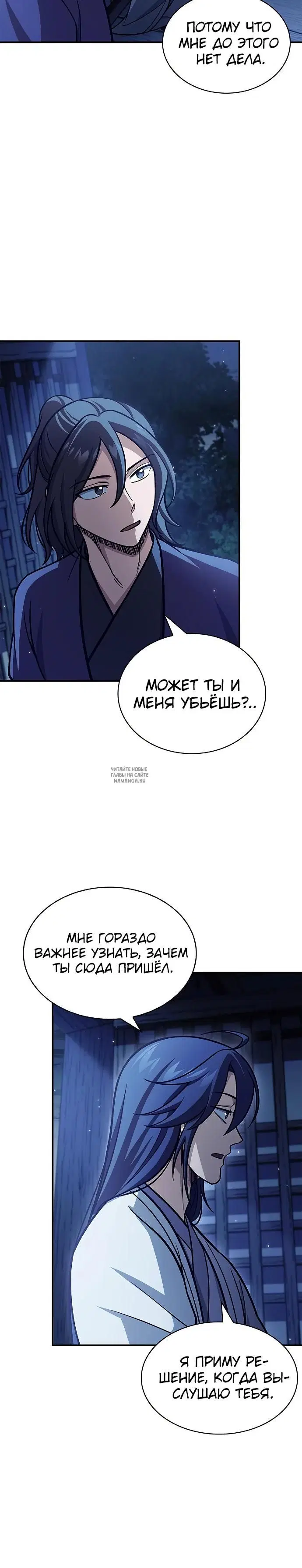 Page 27.000