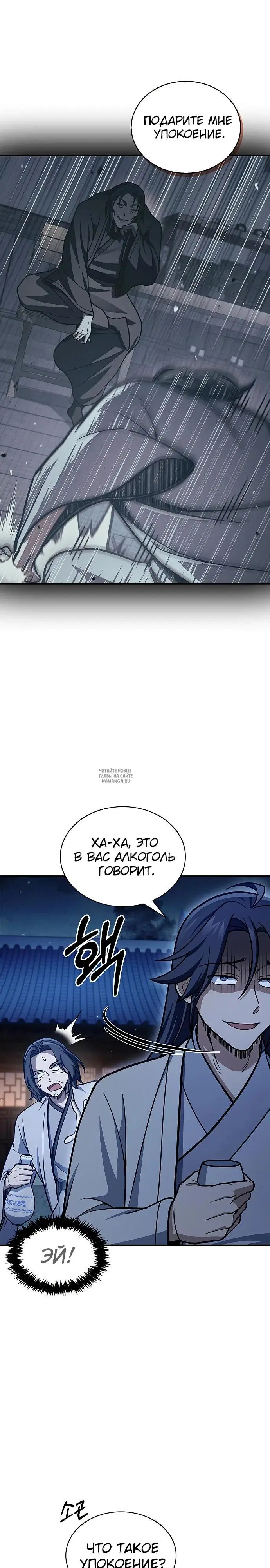 Page 27.000