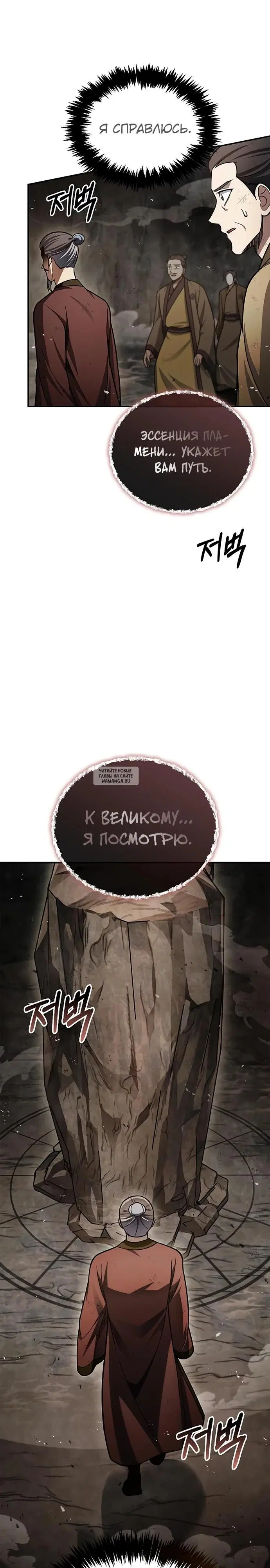 Page 27.000