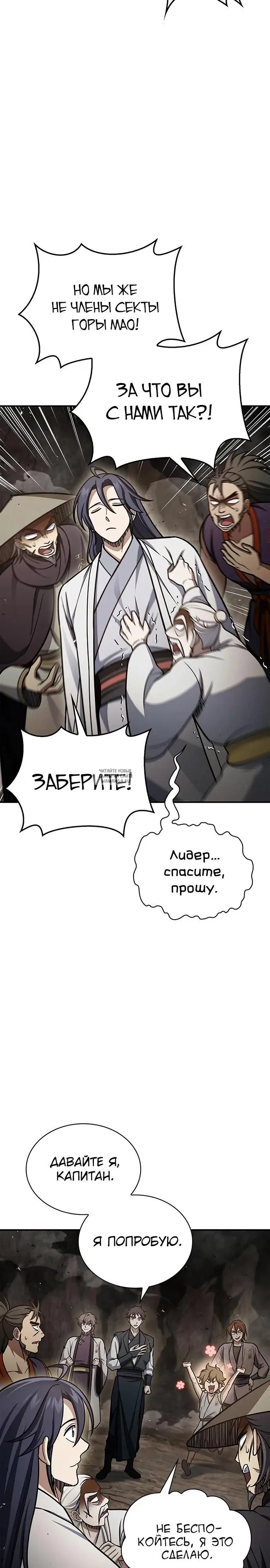 Page 27.000