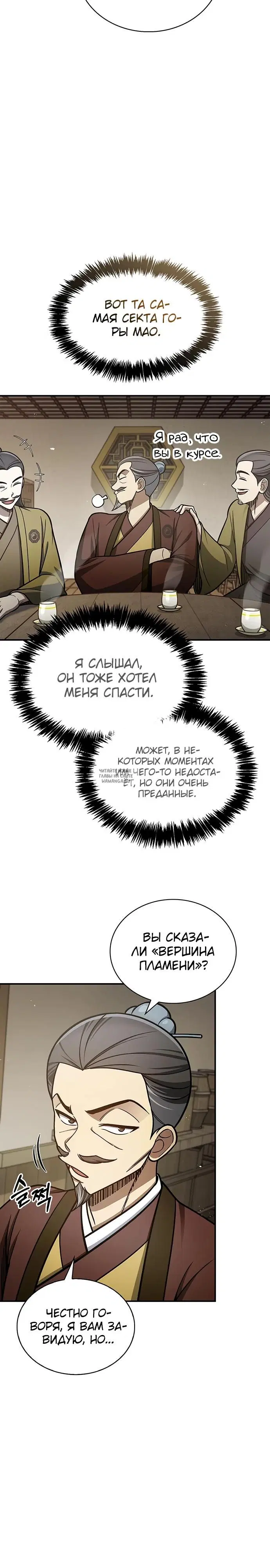 Page 27.000
