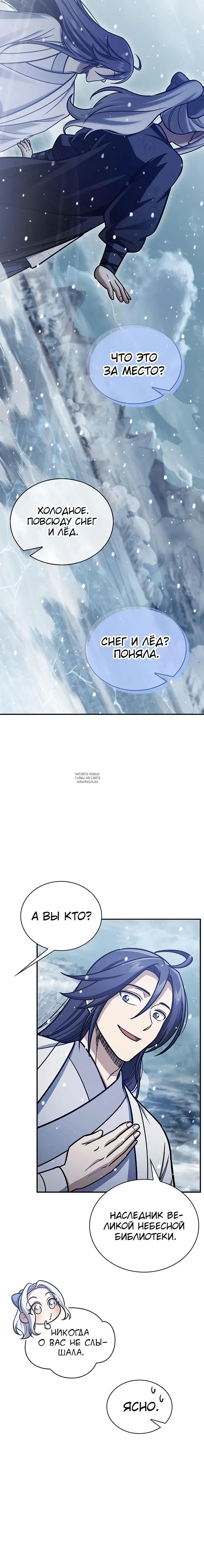 Page 27.000