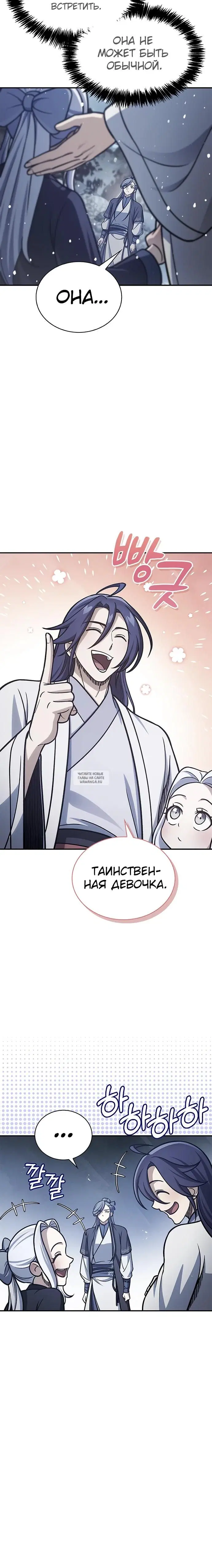 Page 27.000