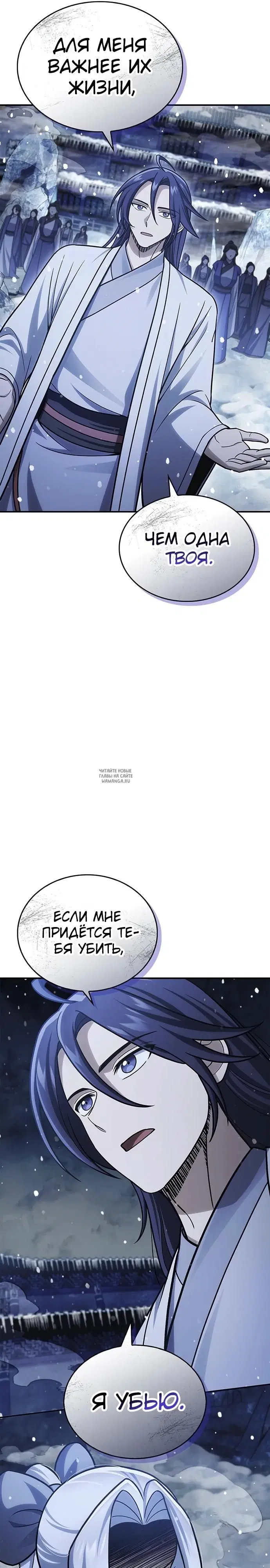 Page 27.000
