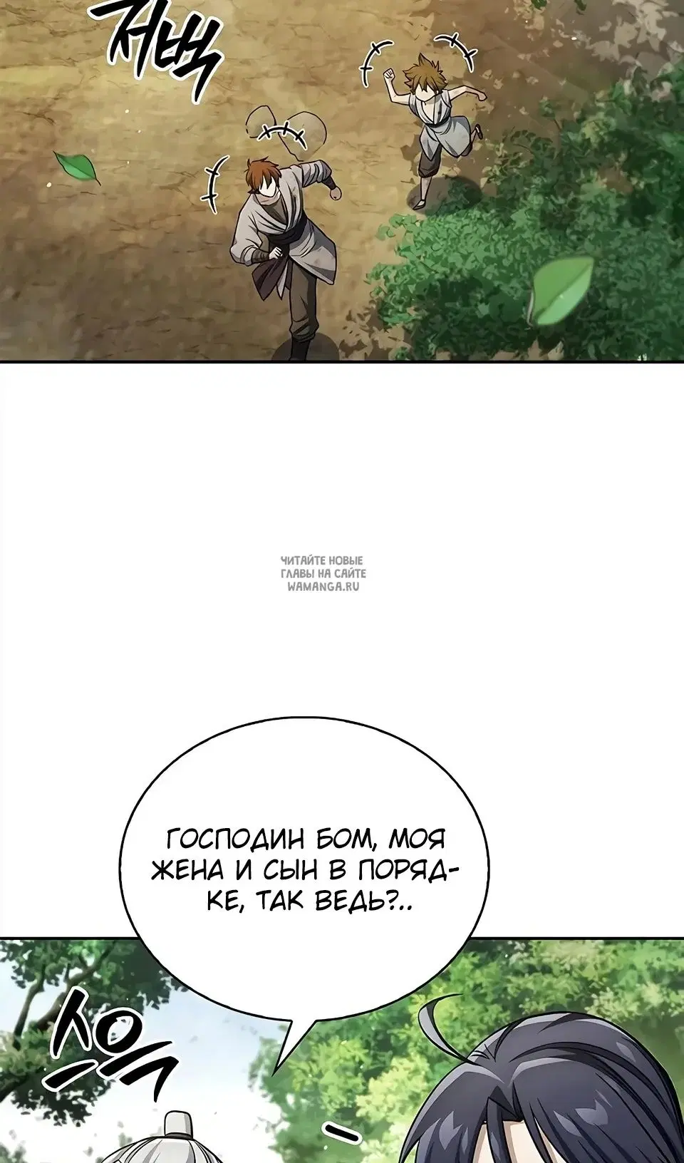 Page 27.000