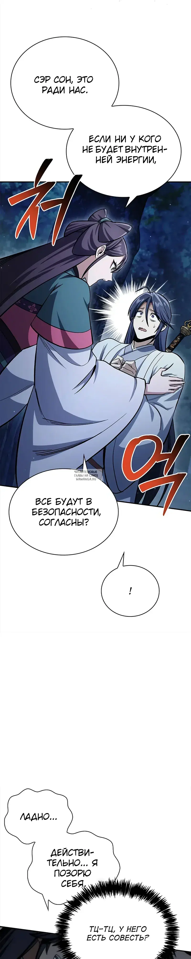 Page 27.000