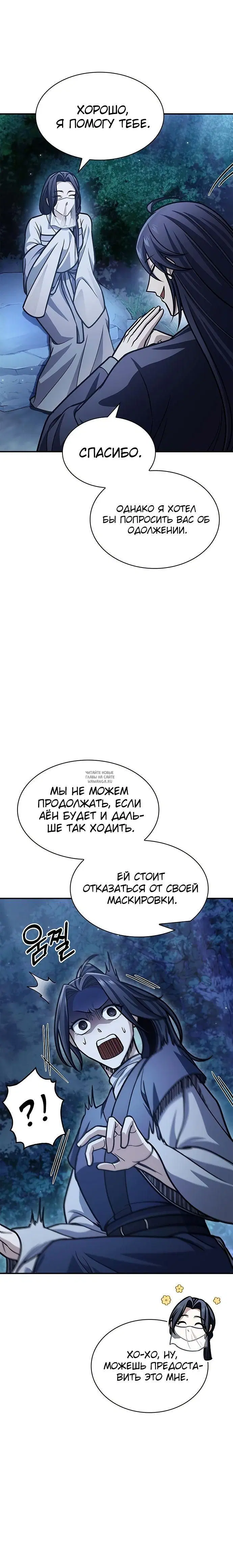 Page 28.000