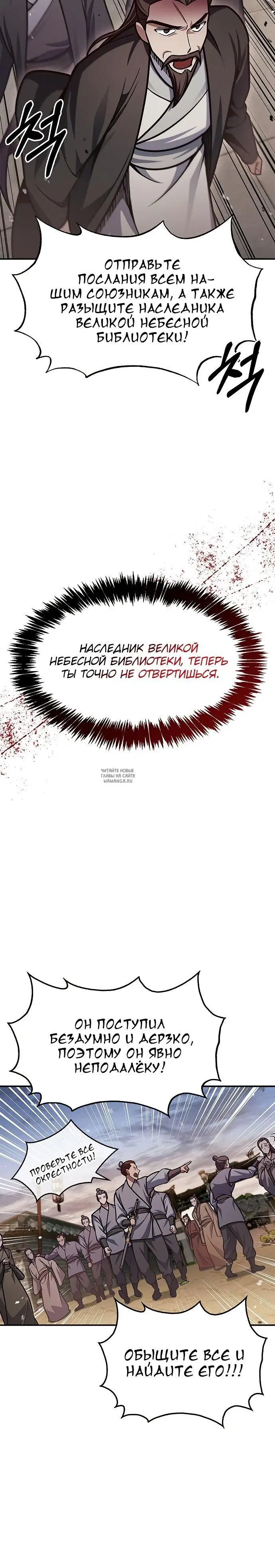 Page 28.000