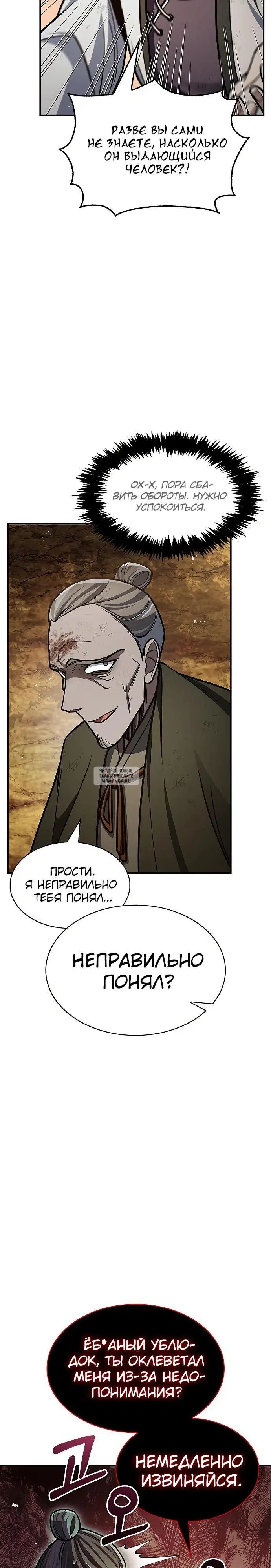 Page 28.000