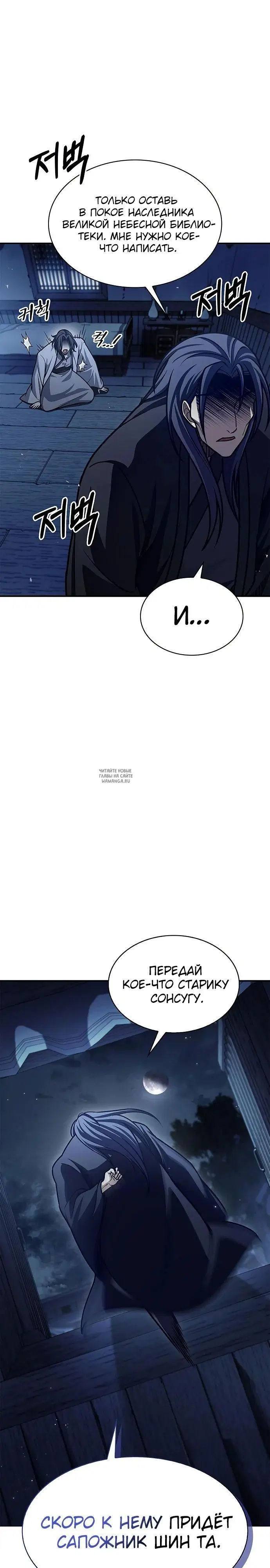 Page 28.000