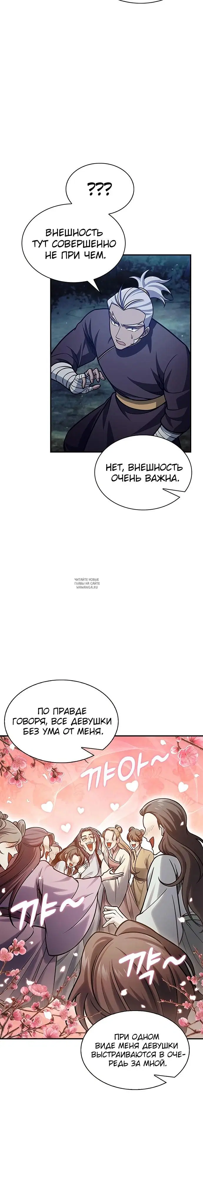 Page 28.000