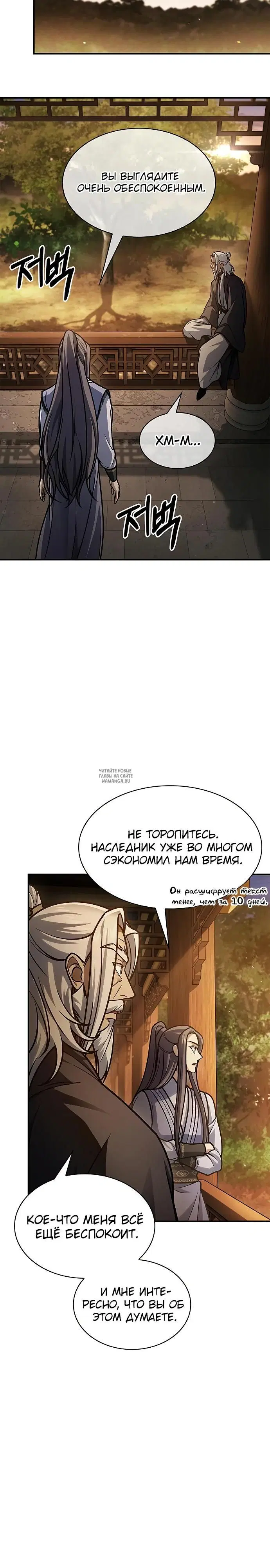 Page 28.000