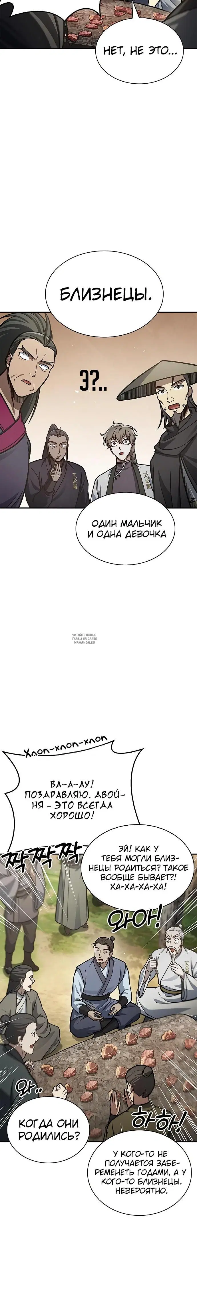 Page 28.000
