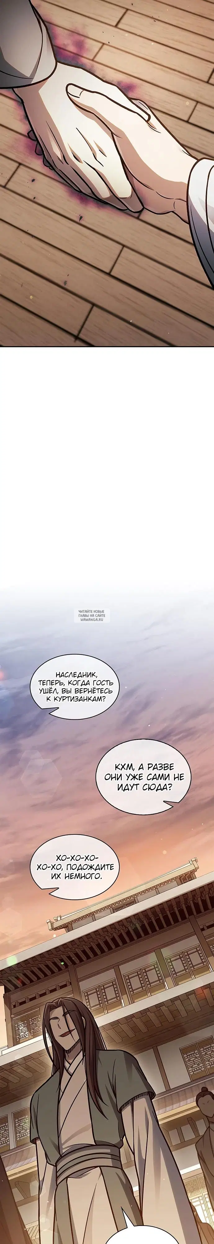 Page 28.000