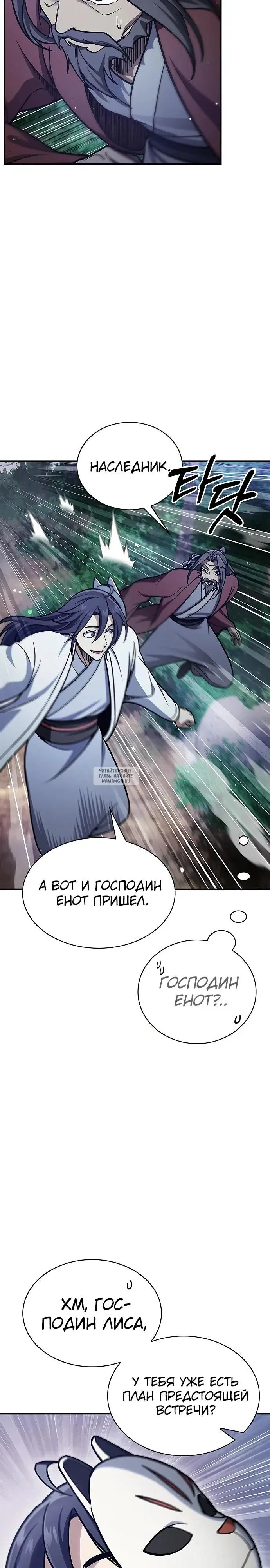 Page 28.000