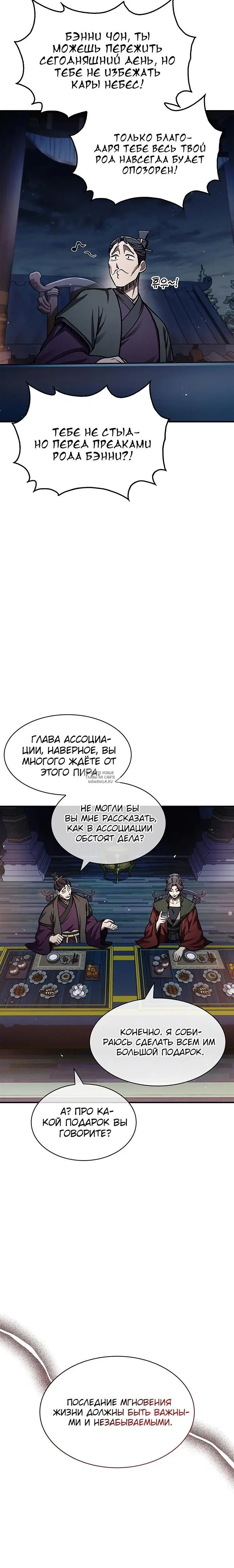 Page 28.000