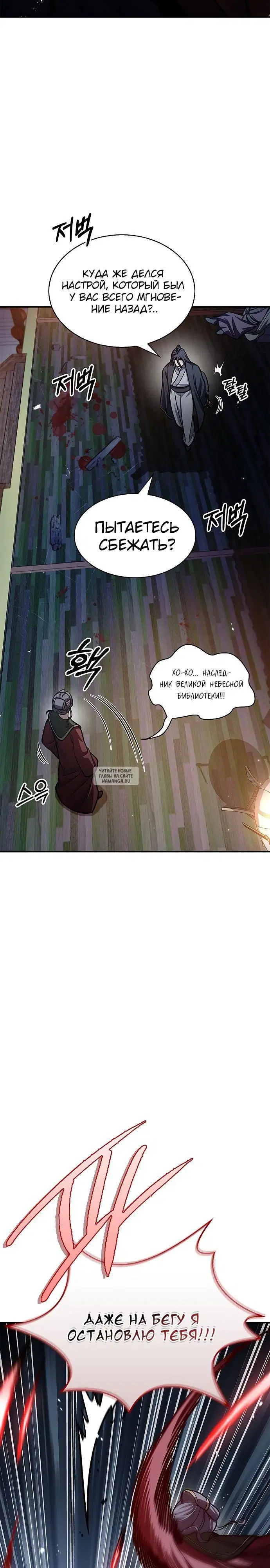 Page 28.000