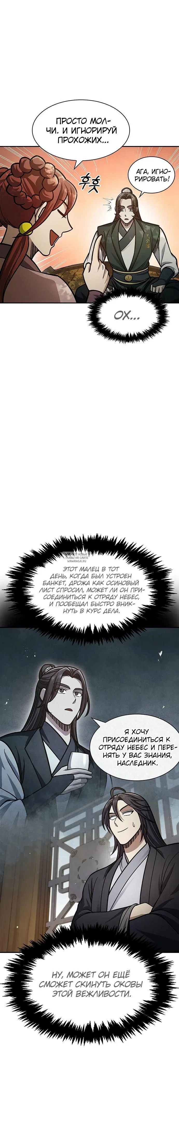 Page 28.000