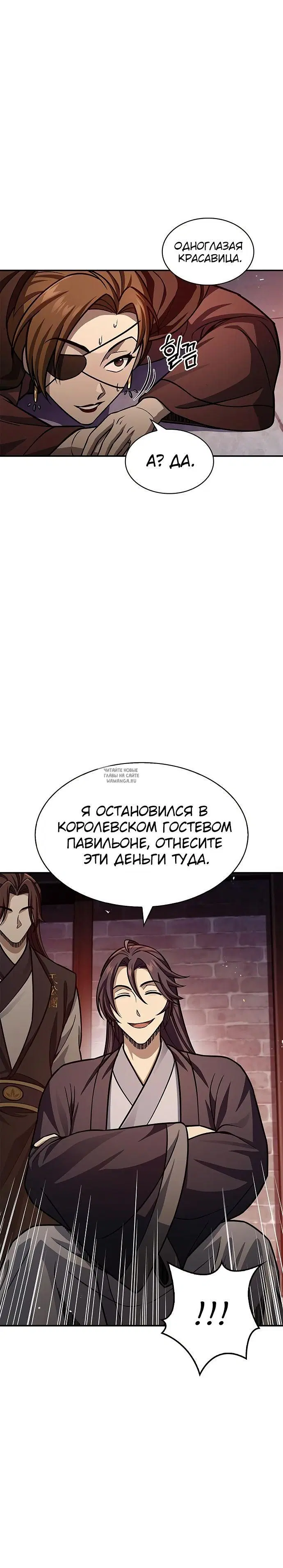 Page 28.000