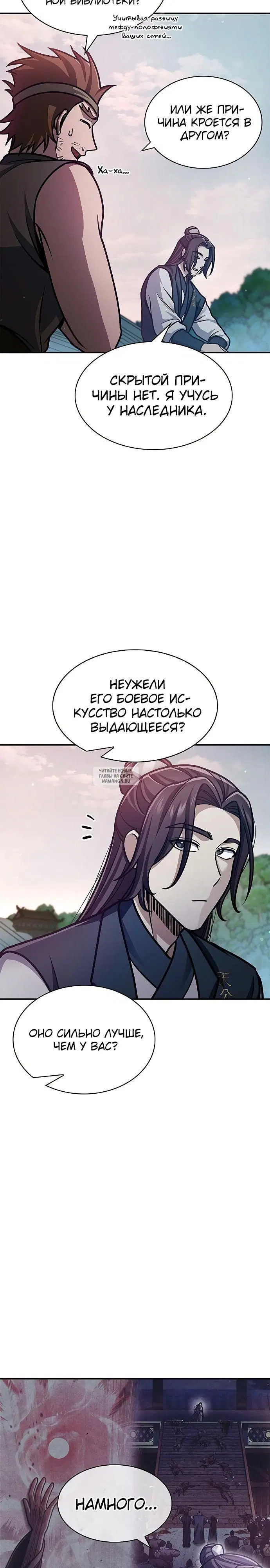 Page 28.000