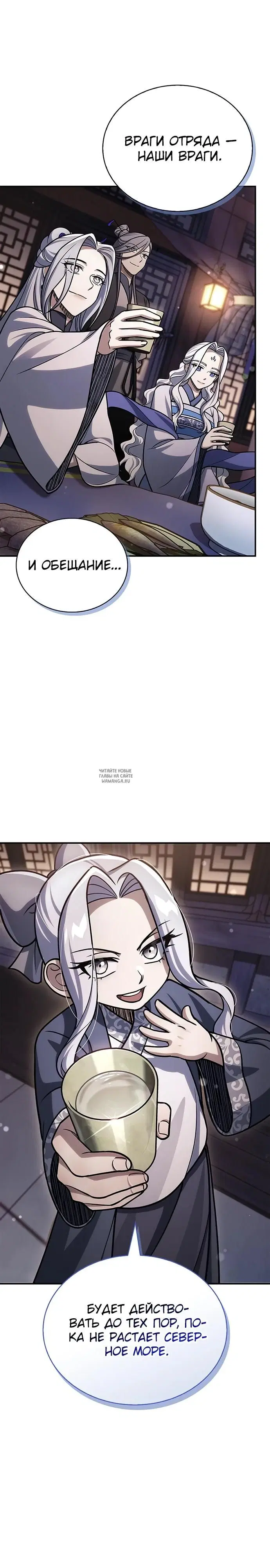 Page 28.000