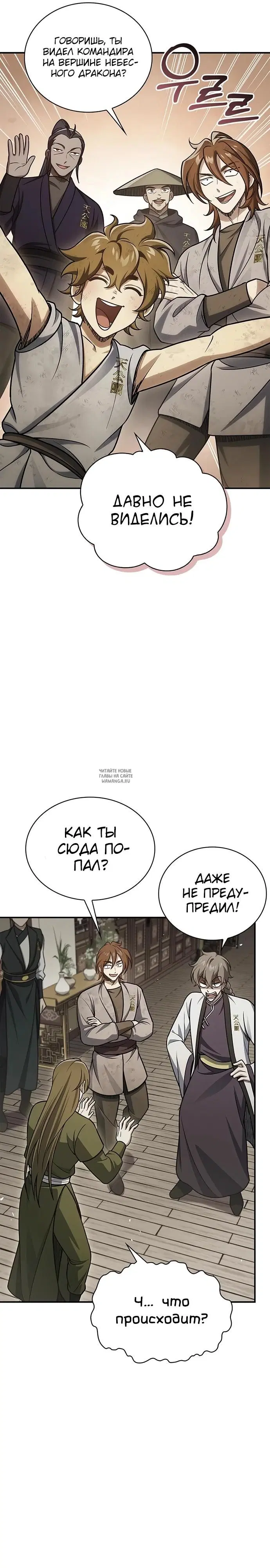 Page 28.000