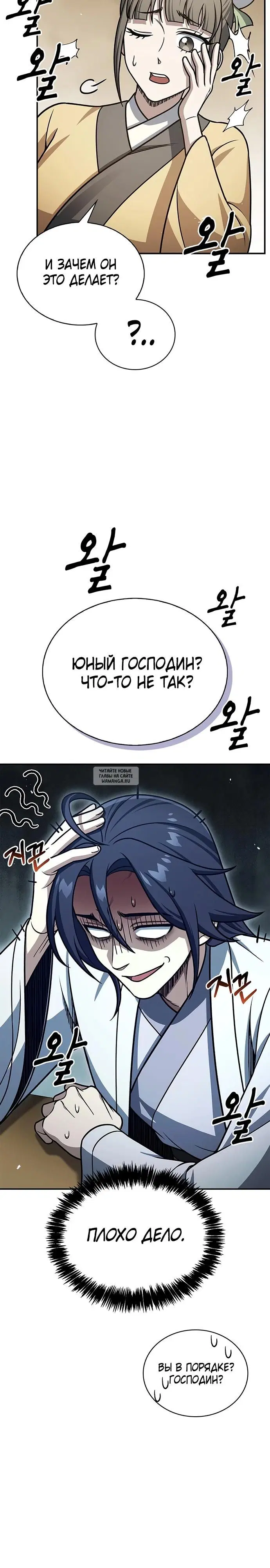 Page 28.000