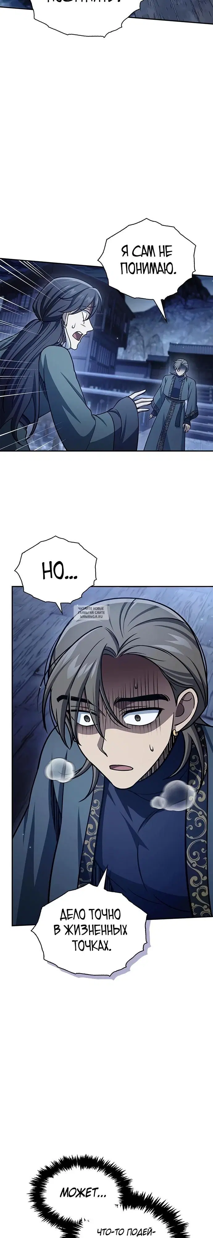Page 28.000