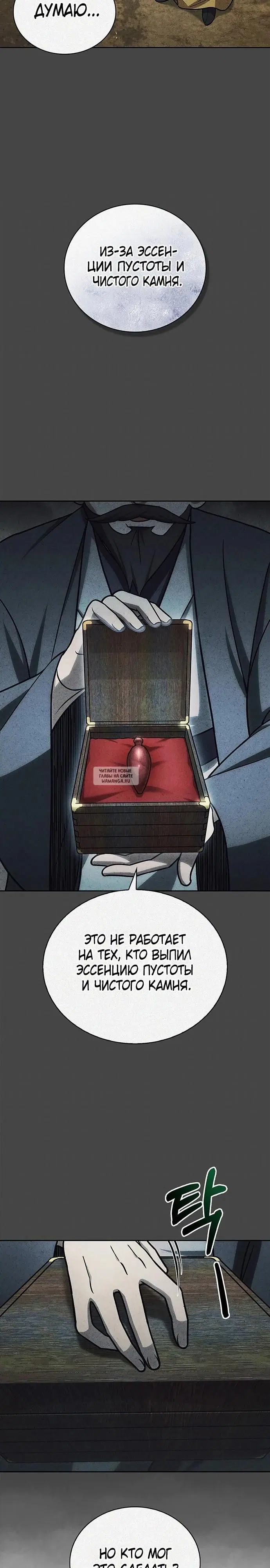 Page 28.000