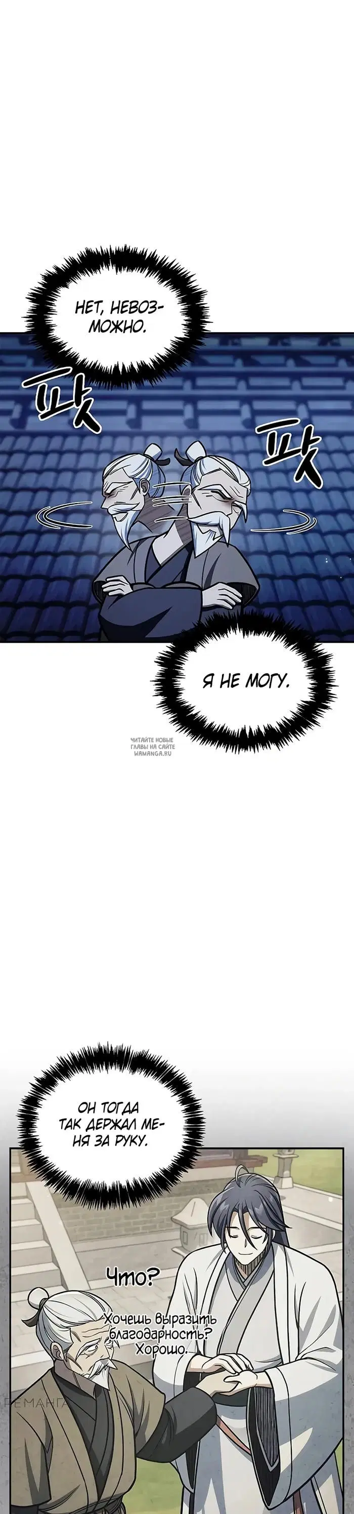 Page 28.000