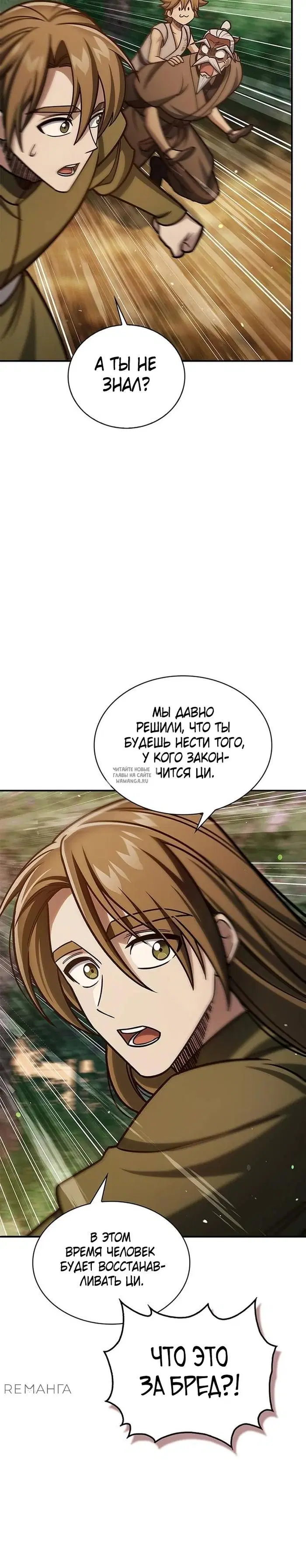 Page 28.000