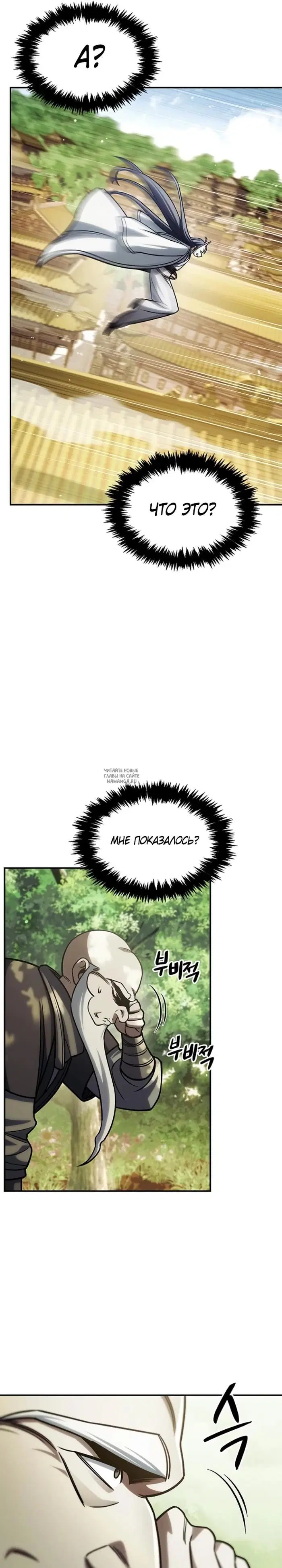 Page 28.000
