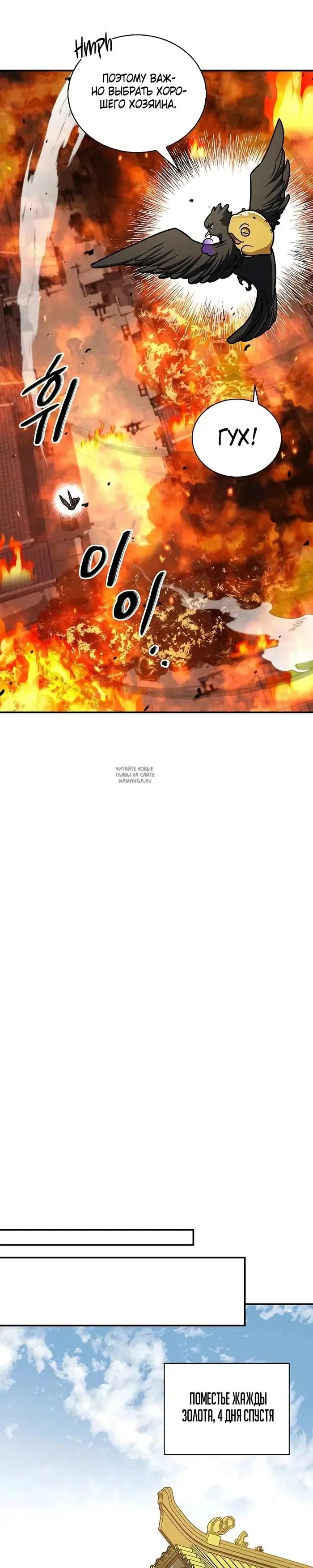 Page 28.000