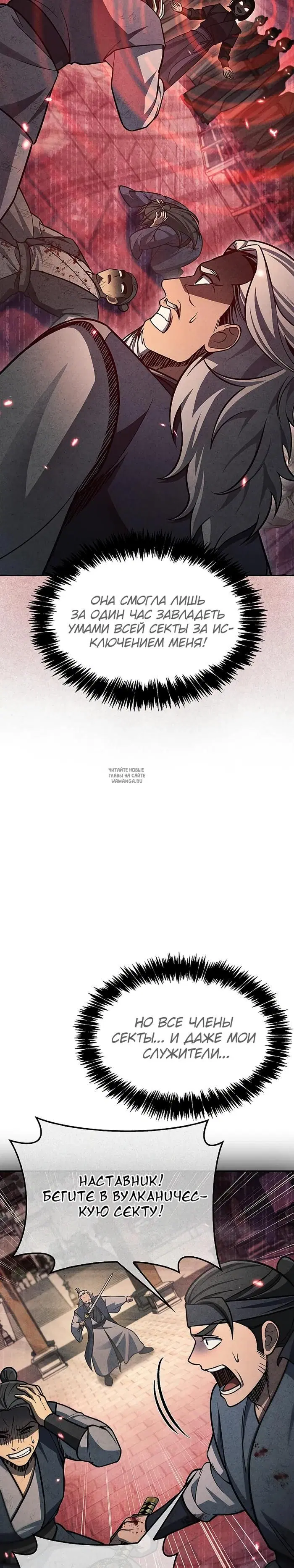 Page 28.000