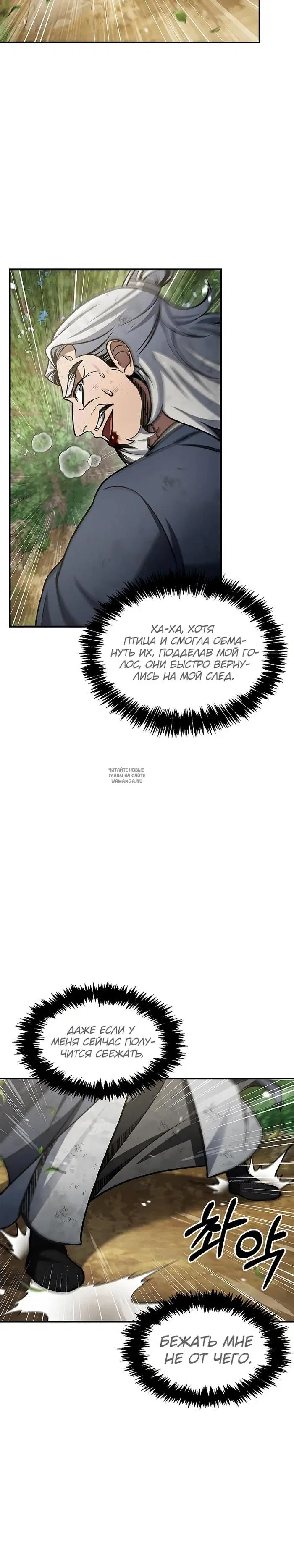 Page 28.000
