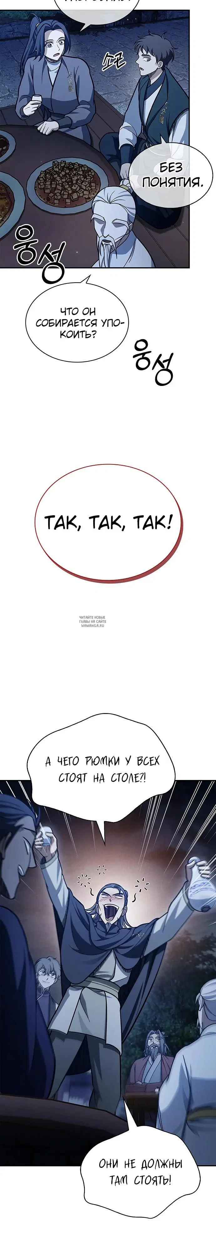 Page 28.000