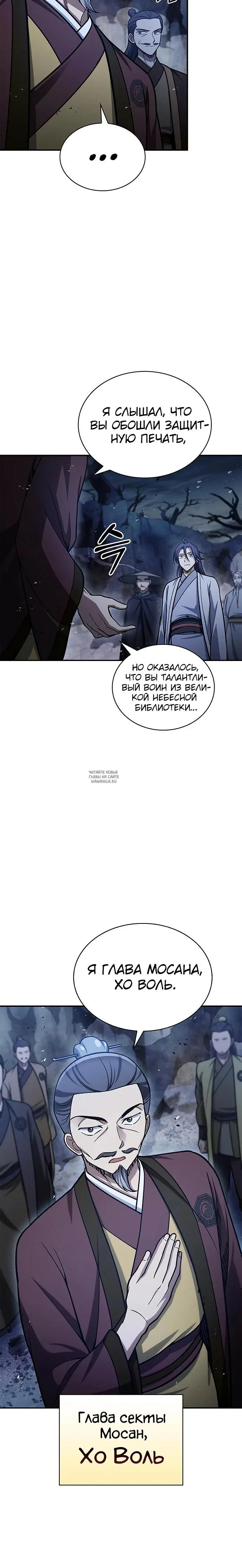 Page 28.000