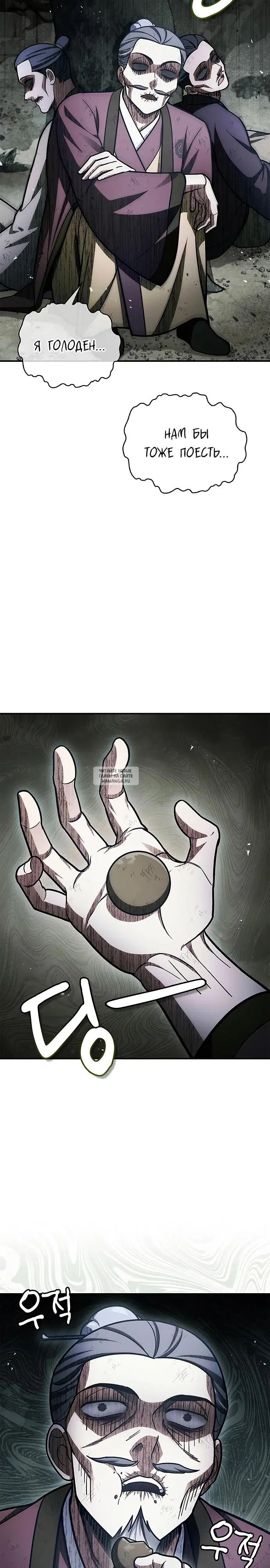 Page 28.000