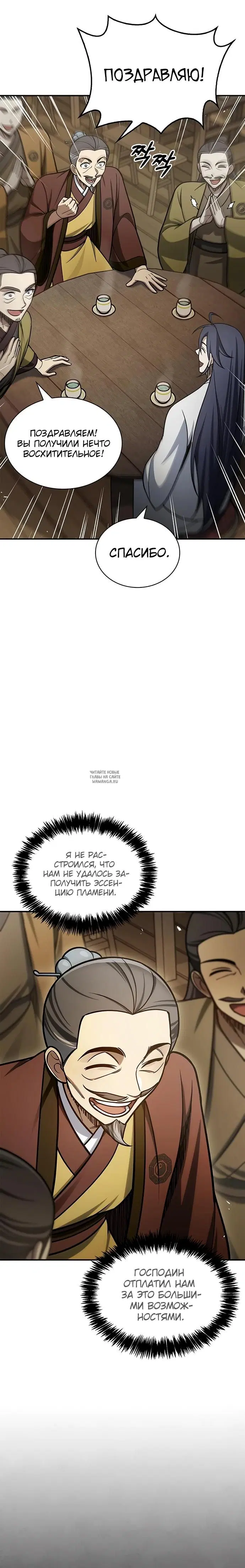 Page 28.000