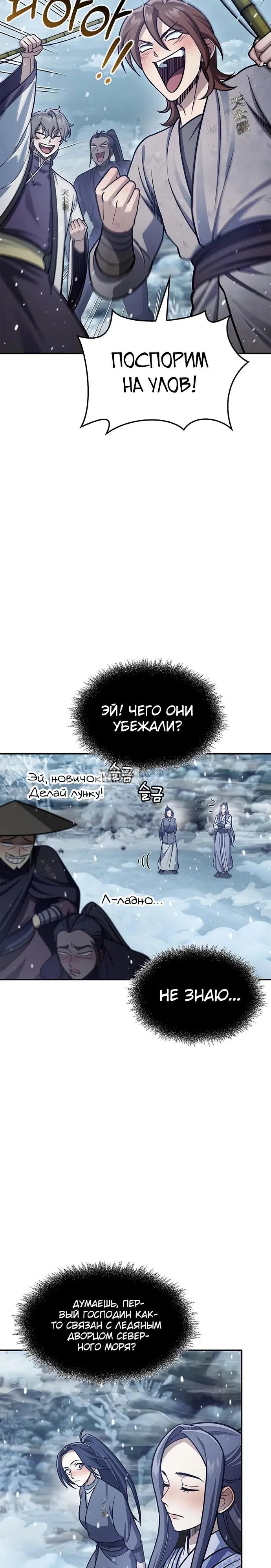 Page 28.000