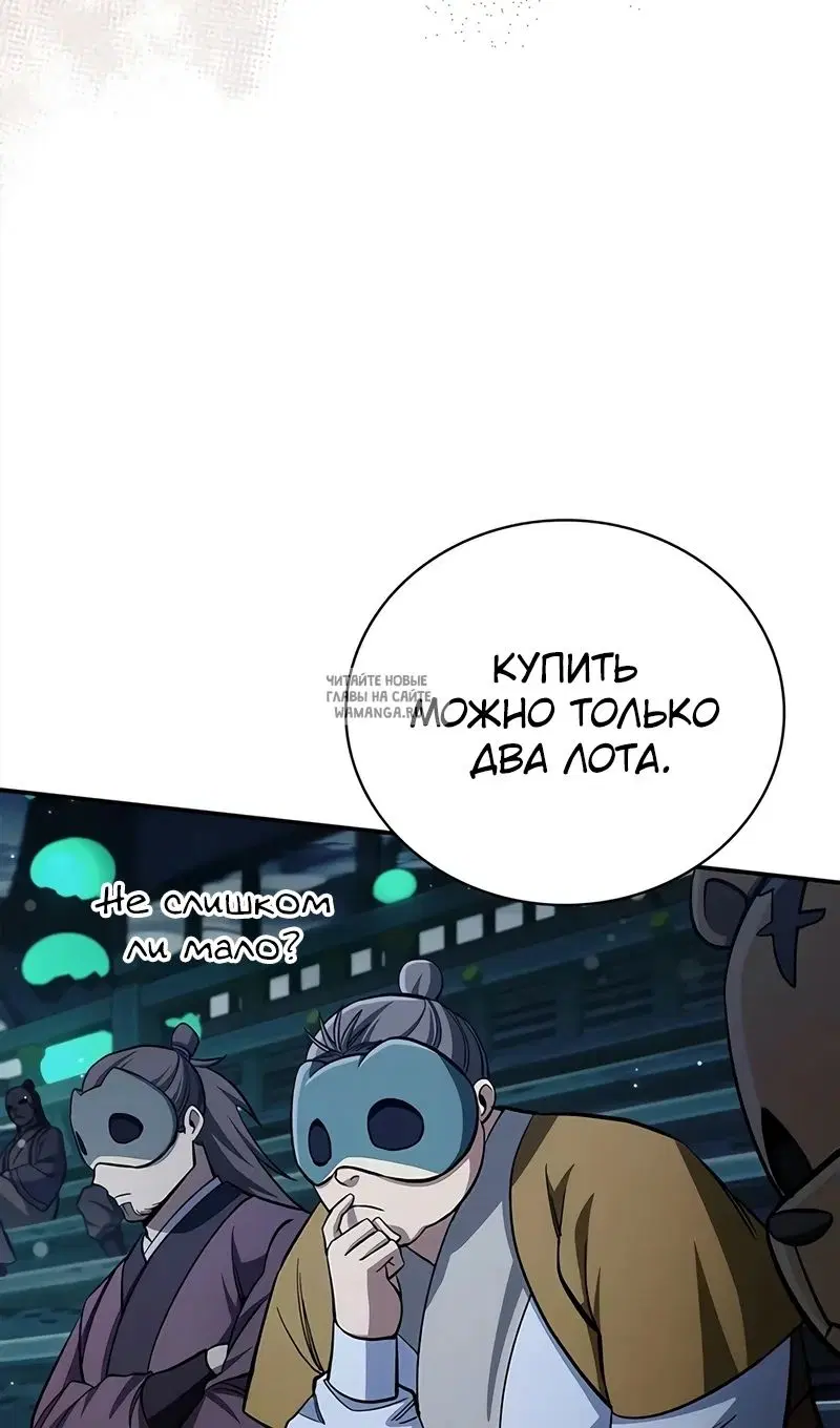 Page 28.000