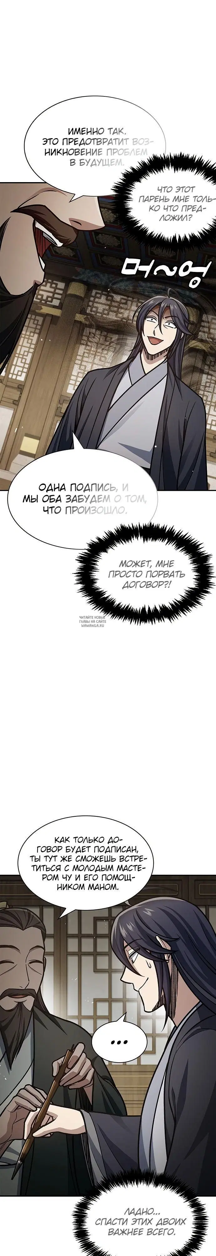 Page 29.000