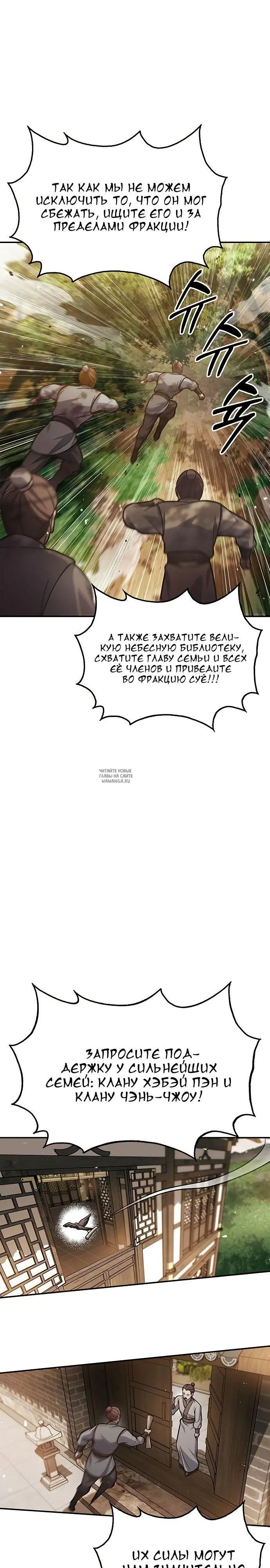 Page 29.000