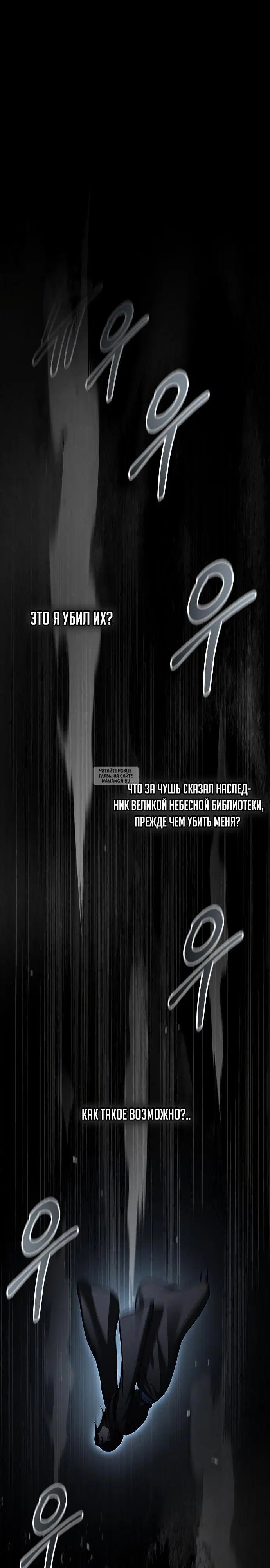 Page 29.000