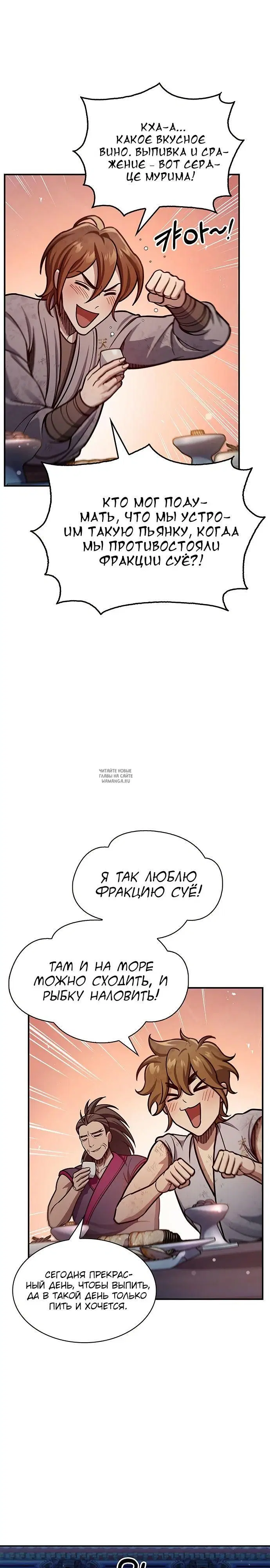 Page 29.000
