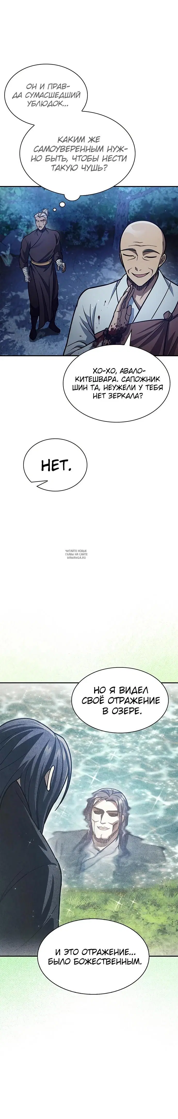 Page 29.000