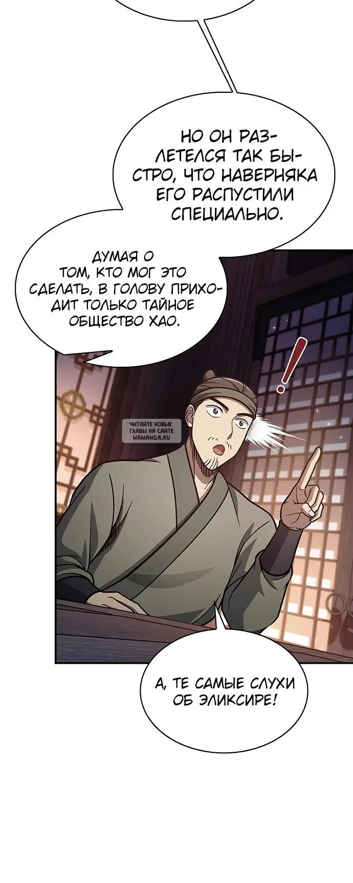 Page 29.000